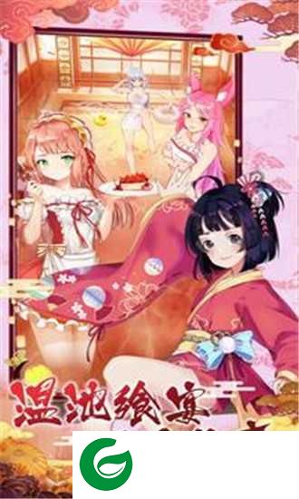放置美少女兑换码下载_放置美少女抖音版下载1.1.0.00630001-
