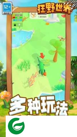狂野世界下载-狂野世界最新版下载-