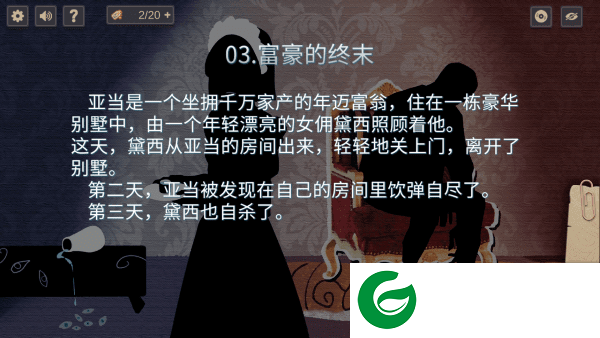 刷机之家