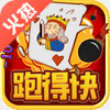龙宇跑得快记牌器下载-龙宇跑得快作弊器下载v2.3.4 最新pc版