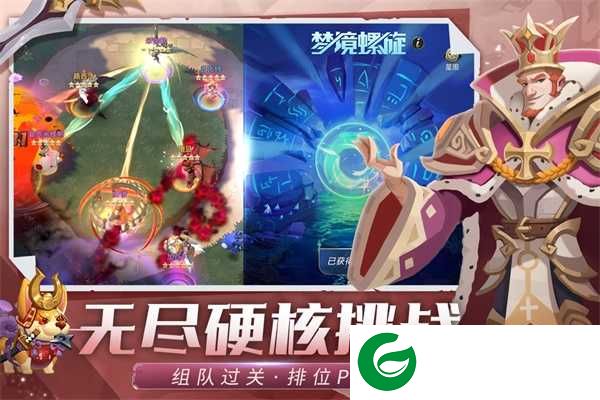 塔塔英雄下载-塔塔英雄九游版下载2.0.5-