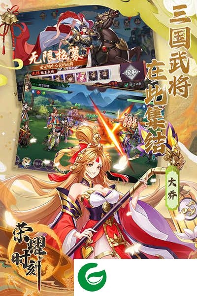 荣耀时刻手游下载-荣耀时刻正版手游下载1.0.0-