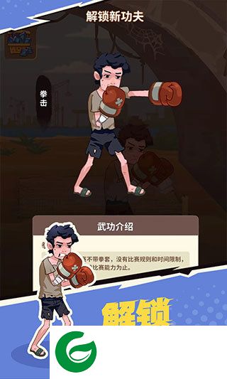 刷机之家