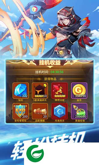 银魂之刃苍之境界游戏下载-银魂之刃苍之境界最新版下载1.0.9-
