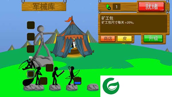 火柴人战争3最新版下载-火柴人战争3最新版下载中文2024.3.2508-