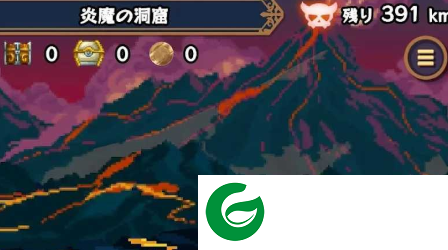 淘气地下城
