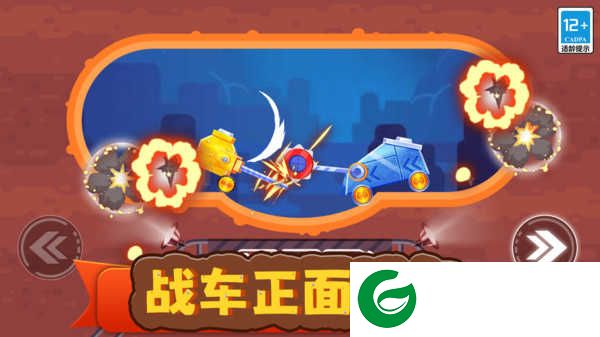 我战车玩的贼6下载-我战车玩的贼6安卓版下载-
