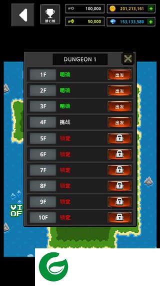地下城与像素英雄攻略