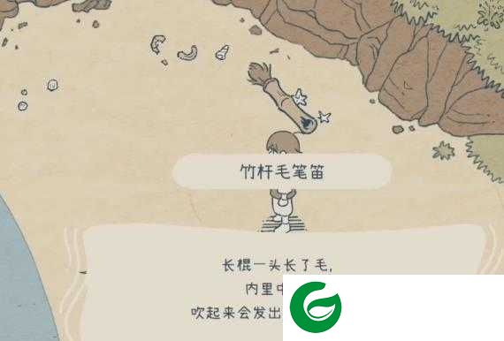 海神的回声官方版