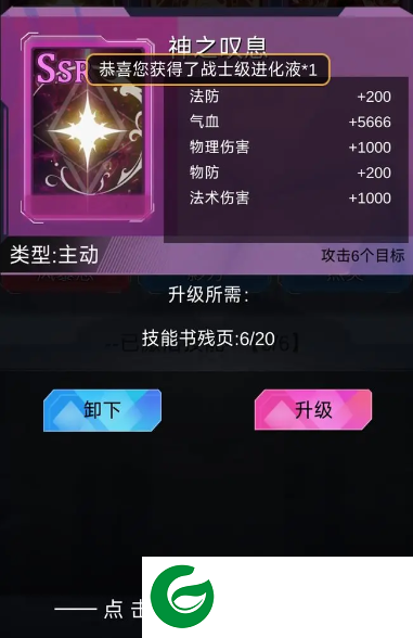 SSR超级签到系统