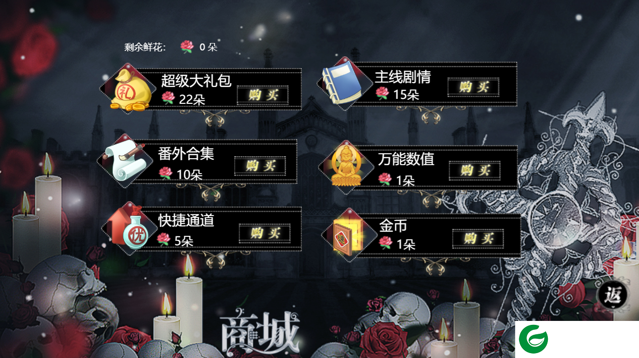 橙光领主养成日记_领主养成日记金手指3.1-