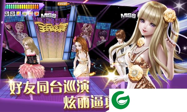 全民炫舞pc版-全民炫舞电脑版下载v1.0.4 官方版_附游戏攻略