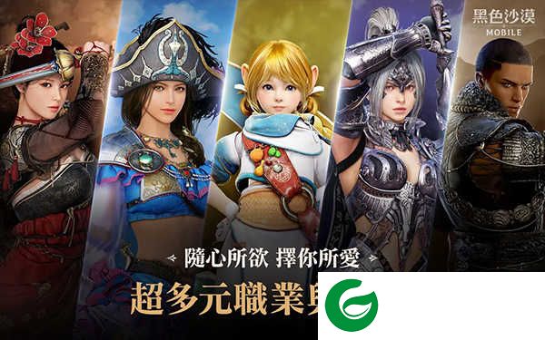 黑色沙漠手游下载-黑色沙漠手游台服最新版下载2.18.40-