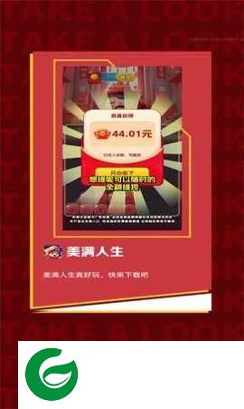 美满人生下载-美满人生手游最新版下载-