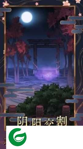 极限逃脱之神隐高校下载-极限逃脱之神隐高校手机版下载-