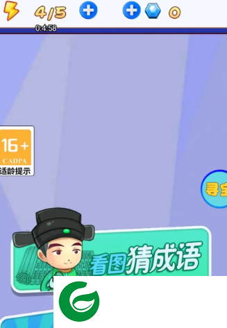 文字烧脑3