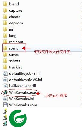 街机模拟器winkawaks