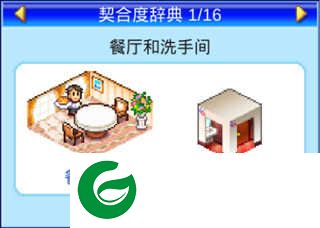 豪华大游轮物语
