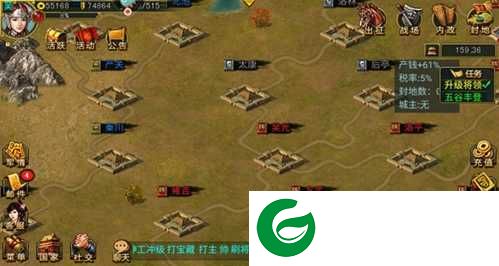 新三国争霸新手攻略图片2