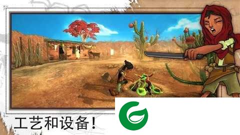 艾力达手游下载-艾力达安卓版下载-