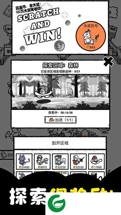 养鸡时长两年半最新版下载-养鸡时长两年半最新版本2024下载1.0.2-