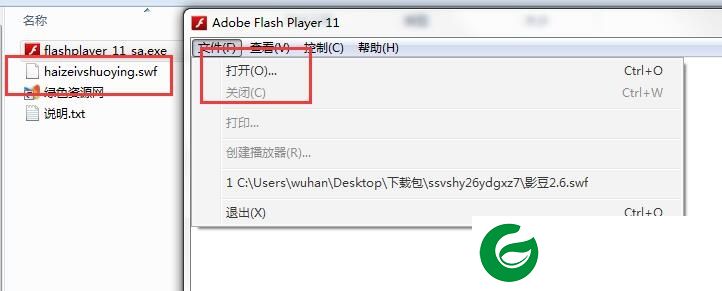 海贼VS火影3.0