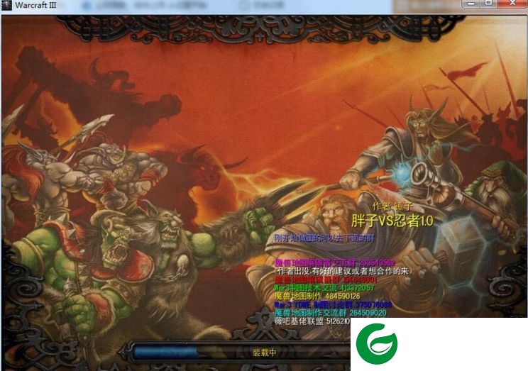胖子vs忍者1.0-胖子vs忍者v1.0_魔兽对抗地图下载附游戏攻略