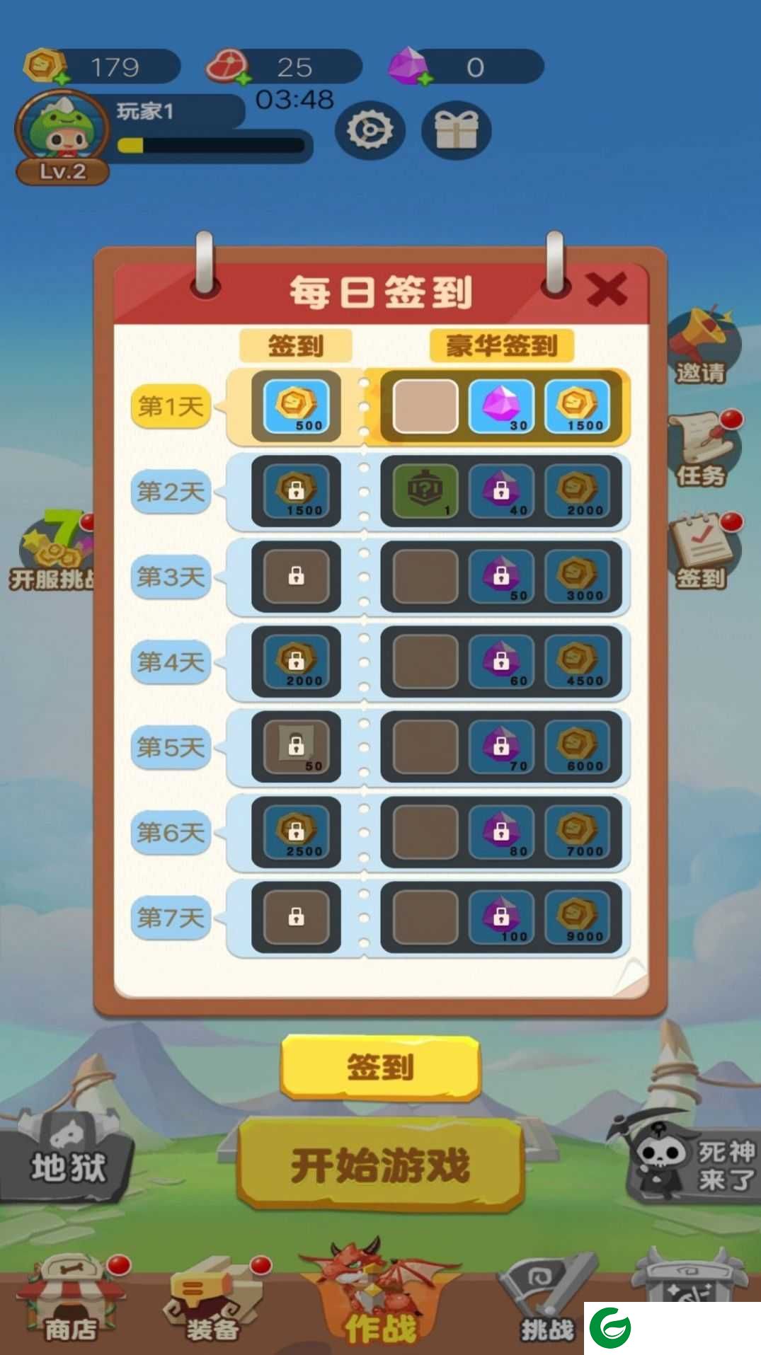骷髅人大作战下载-骷髅人大作战正版手游下载-