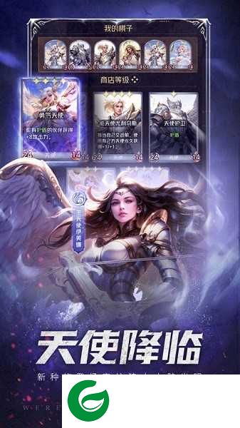 狼人对决手游下载