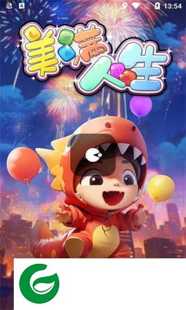 美满人生下载-美满人生手游最新版下载-