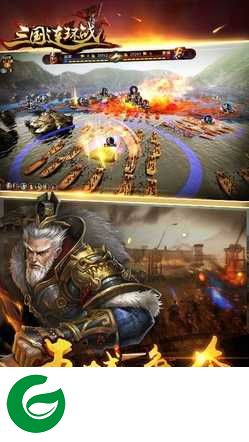 三国连环战兑换码2021-三国连环战最新兑换码(附武将推荐)22-