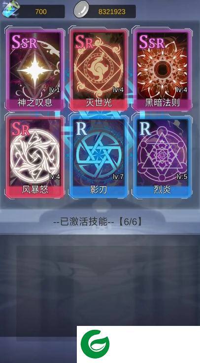 SSR超级签到系统