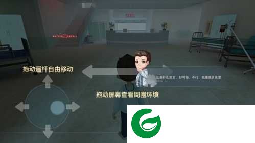 恐怖躲猫猫2无广告版游戏攻略图片2