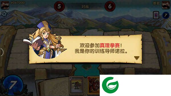 真理之拳手游下载-真理之拳最新版手游下载-