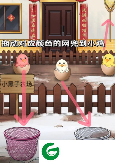 钵钵鸡怪谈