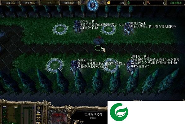 多个死亡骑士1.0-多个死亡骑士1.0正式版_魔兽rpg地图下载附隐藏英雄密码