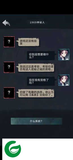 诡秘之城游戏下载_诡秘之城安卓版下载1.0-