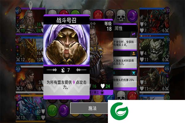 战争宝石手游下载-战争宝石最新版下载8.0.0-