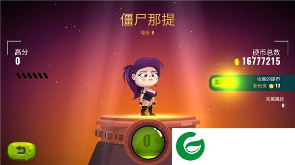 龙之丘2手游下载-龙之丘2最新版本下载-