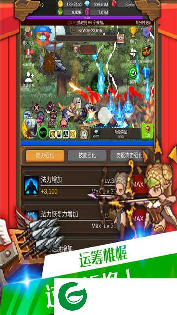 钢铁骑士养成记下载-钢铁骑士养成记最新版下载-