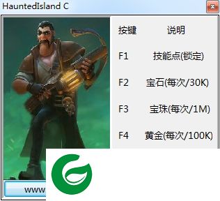 英雄防御之幽魂岛作弊器-英雄防御之幽魂岛修改器下载v1.0 最新版