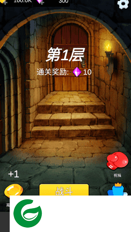 重生之我在异世界爬塔下载-重生之我在异世界爬塔最新版下载-