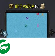 胖子vs忍者1.0-胖子vs忍者v1.0_魔兽对抗地图下载附游戏攻略
