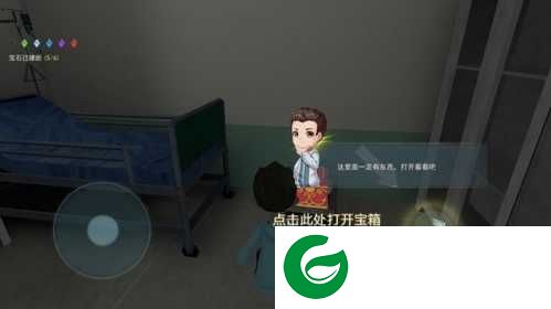 恐怖躲猫猫2无广告版游戏攻略图片3