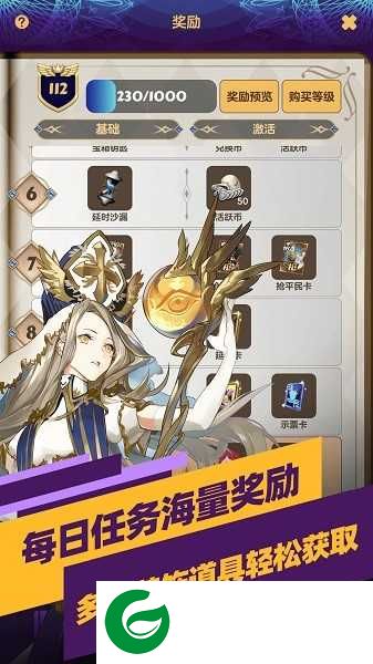 天天狼人手游下载-天天狼人最新版本下载-