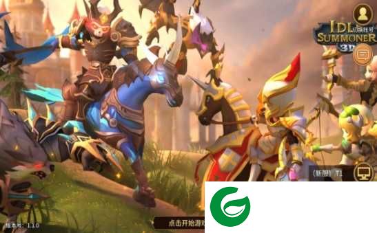 空闲召唤师3D安卓版下载-空闲召唤师3D游戏下载1.1.0-