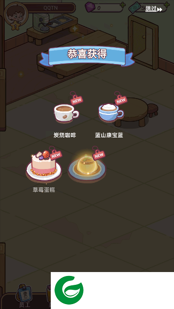 幸福甜点咖啡店
