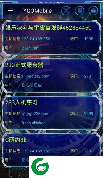 游戏王ygomobile下载-游戏王ygomobile最新版下载-