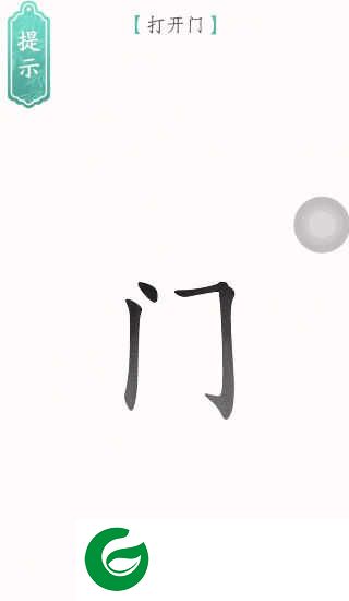 文字烧脑3下载-文字烧脑3最新版下载-