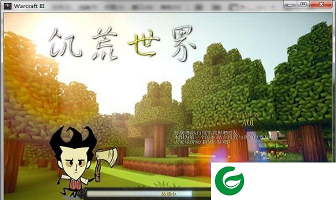 饥荒世界a01先行版_魔兽生存地图下载附游戏攻略